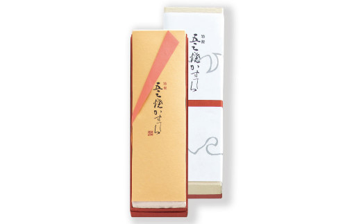 10営業日以内発送！ 福砂屋 特製 五三焼 カステラ 1本入 ( 五三焼 1本入 ) ／ かすてら ザラメ糖 手づくり お菓子 おやつ お取り寄せ お土産 福砂屋 ふくさや スイーツ 長崎県 長崎市