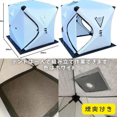 ふるさと納税 宇陀市 テントサウナ ストーブ セット 定員 6人 エコで省エネ 自宅でオシャレにととのう【複数個口で配送】 |  | 01