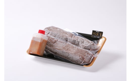 【佐賀牛】 ローストビーフ 500g（約250g×2パック）ブロック 自家製たれ付き J662