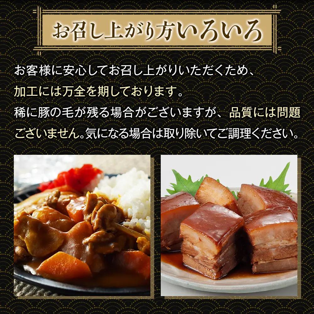 かつみの島豚いちばん豚バラブロック肉　1kg