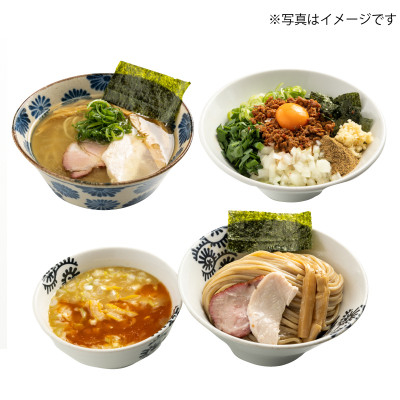 
龍介プロジェクト　人気のラーメンセット(海老つけ蕎麦×塩そば×台湾まぜそば)【1397948】
