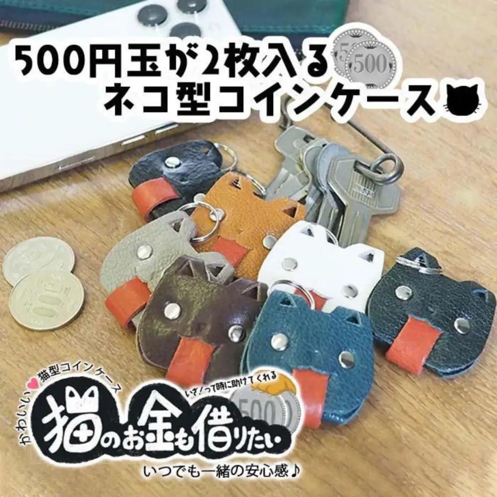 KUROKAWA 猫の手も借りたい コインケース 財布  小銭入れ 本革カラフル【ブラウン】