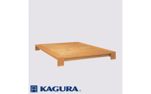 家具蔵 KAGURA ベッドフレームモデルノヘッドレス ダブル チェリー材 家具 寝具 寝室 木材 無垢材 職人 手作業 天然木 高級木材 無添加 安全 ジャパニーズモダン 高級家具 熟練 無着色 おしゃれ 天然木無垢材 温もり シンプル 洗練