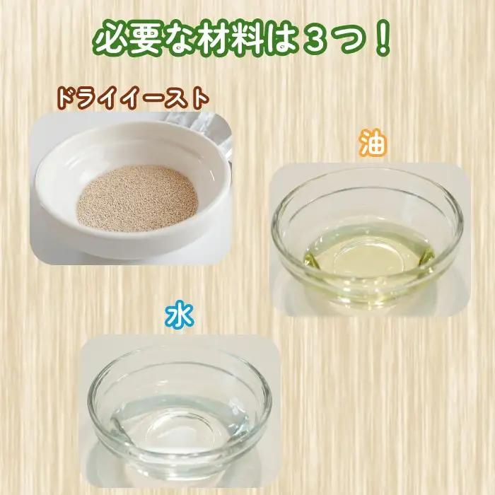 お米で作った簡単パンミックス（300g×10セット） No.496