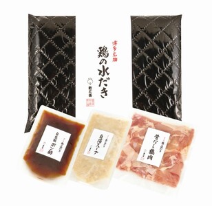 水炊きセット 2人前 博多の味 老舗料亭 新三浦謹製 鶏の水だき 水炊き 鍋セット 鍋 国産 鶏肉 国産鶏肉 鶏 肉 お肉 とり肉 福岡 福岡県 小郡市 ※配送不可：離島