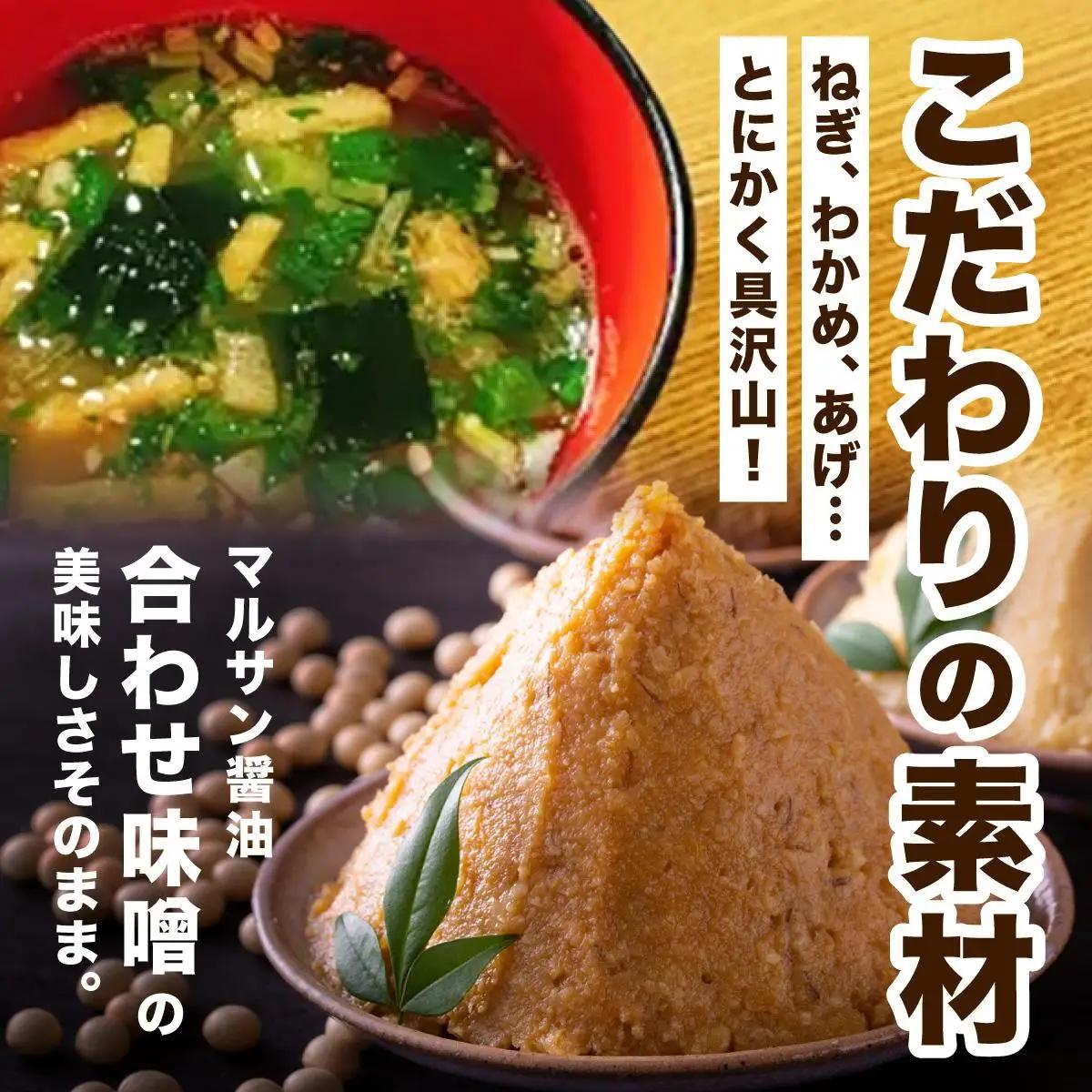  ＜定期便・全12回＞即席 みそ汁 20食| 味噌汁 フリーズドライ インスタント 国産 ランチ 朝食 お湯を注ぐだけ 時短 送料無料 福岡県 那珂川市