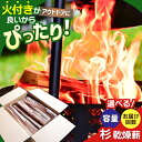 【ふるさと納税】【選べる定期便と容量】【アウトドア好き必見！】佐賀県産 杉 乾燥 薪（3回or6回定期便/8～9kg×1箱or2箱）【黒岩木材】キャンプ BBQ スギ 焚火 [IBU003]