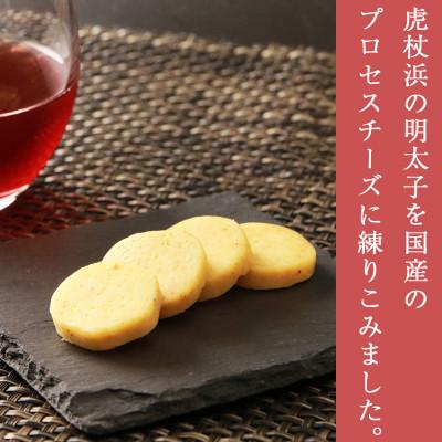 ふるさと納税 白老町 【無着色】虎杖浜産 辛子明太子(500g)+明太子&チーズ(2パック)セット |  | 01