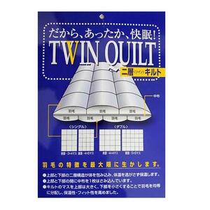 訳アリ 羽毛布団 二層式 シングル【イングランド産ホワイトダウン９３％】【ダウンパワー40０】１５０×２１０ｃｍ羽毛掛け布団 