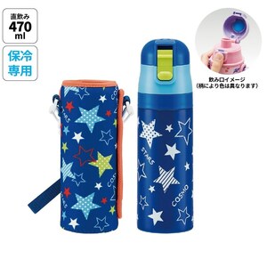 ダイレクトステンボトル　カバー付　星　376054-KSDC　11-104