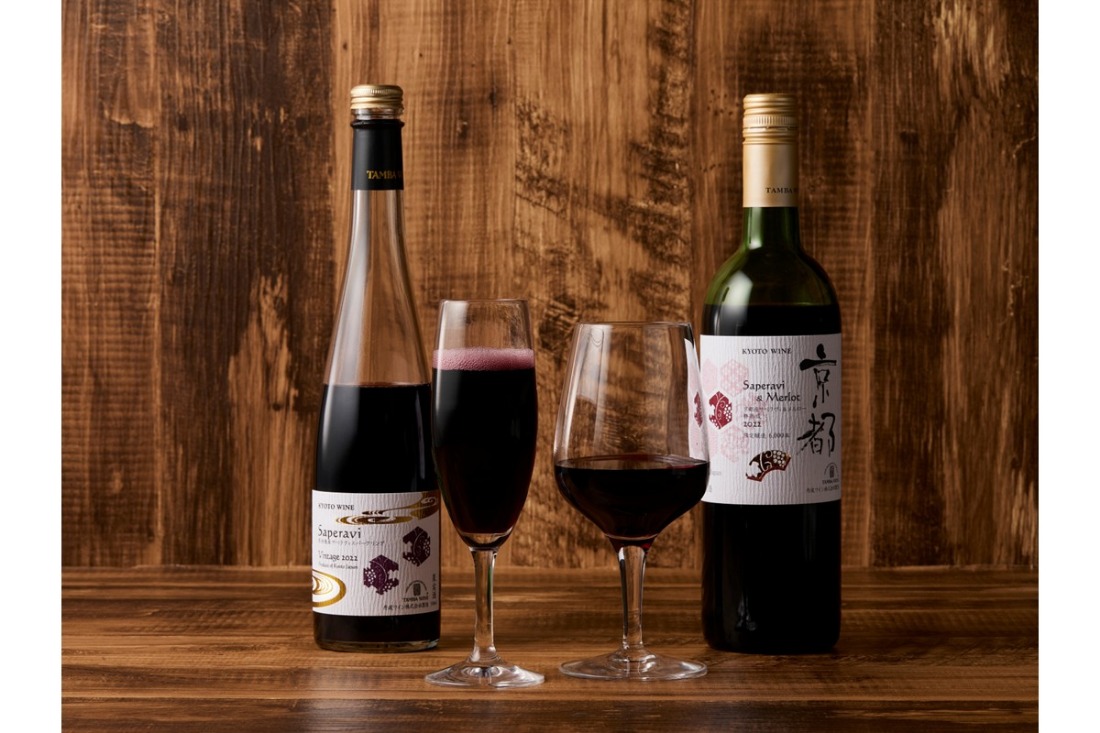 【丹波ワイン】京都ワイン（赤）サペラヴィ＆メルロー2022（720ml）・スパークリング (500ml） 2本セット　NZ00015