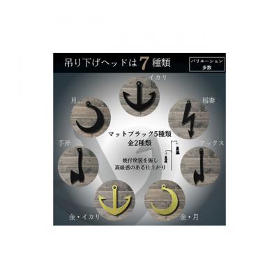 ふるさと納税 新潟市 ランタンハンガー黒鉄　月/月 [54071176] |  | 02