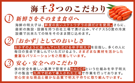 辛子明太子 国産 極み 無着色辛子明太子 1.2kg ( 600g × 2箱 ) 株式会社海千《90日以内に発送予定(土日祝除く)》福岡県 鞍手町 送料無料 明太子 めんたいこ ご飯のお供