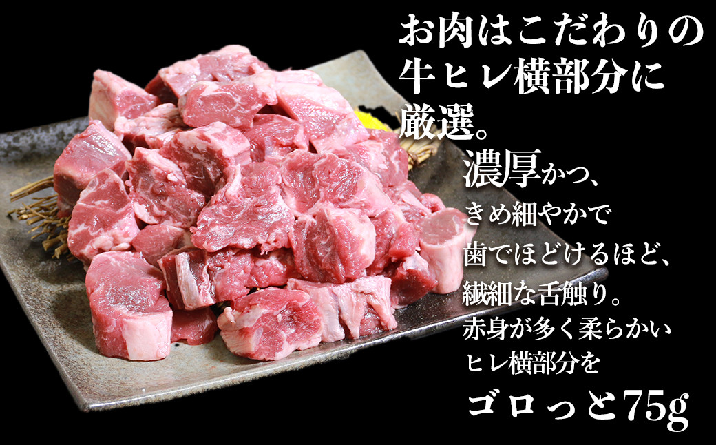 【訳あり】具だくさん やわらか牛ヒレひもシチュー 約250g×6パック 計 約1.5kg