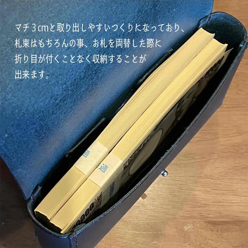 fn-46-003【200万円入る】財布 ブラック Shifa 手作り