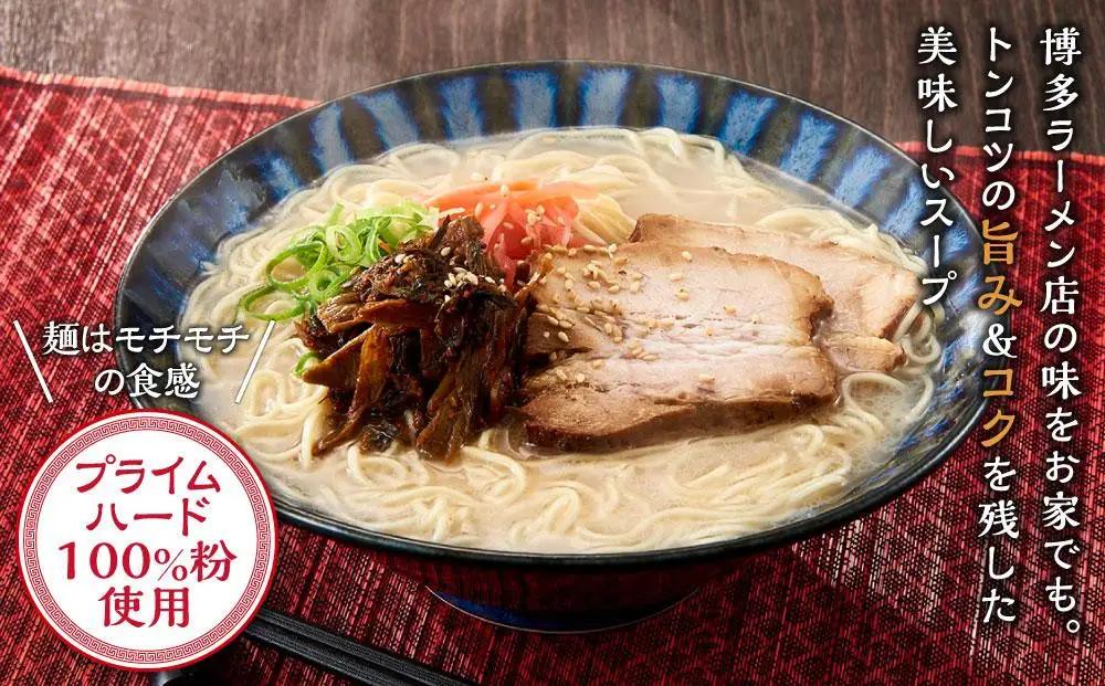 ラーメン 餃子 博多のおみやげ 中華工房 点心点 博多豚骨ラーメン、焼餃子セット（点心点 餃子のタレ・柚子胡椒付き） | 博多ラーメン 豚骨ラーメン 拉麺 ギョウザ ギョーザ ギフト 人気 福岡市 福