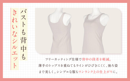 【ワコール】Wing ブラトップ カップ付き 綿混《Lサイズ》カラー:CB｜京都 Wacoal ウイング ラクしてきれいを叶えるブラトップ ﾌﾞﾗﾄｯﾌﾟ ﾌﾞﾗﾄｯﾌﾟ ﾌﾞﾗﾄｯﾌﾟ ﾌﾞﾗﾄｯﾌ
