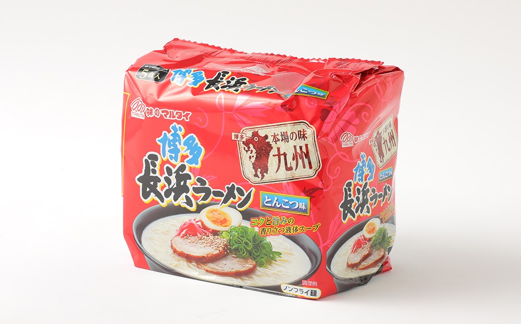 Ｍ249 博多長浜ラーメンカップ