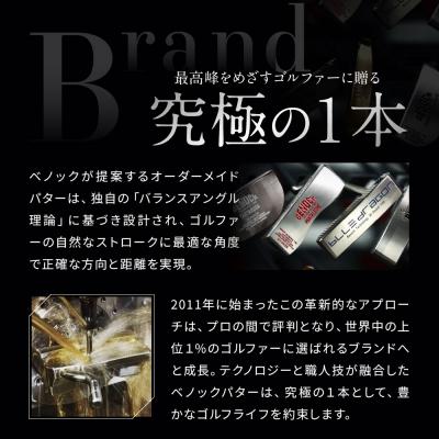 ふるさと納税 京都市 【ベノック】VINCENT(ヴィンセント)|ゴルフ ゴルフ用品 ゴルフアイテム ゴルフクラブ |  | 01