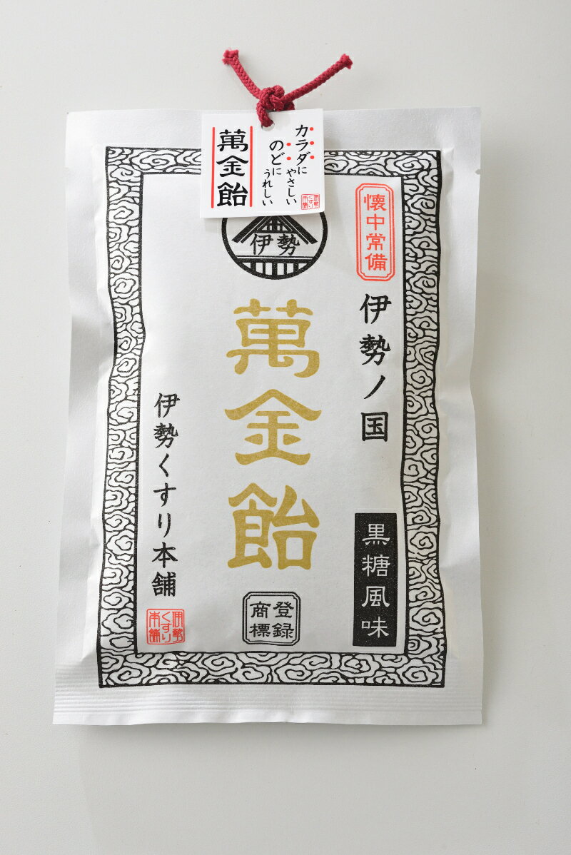 【ふるさと納税】1632-S　萬金飴 5袋・10袋