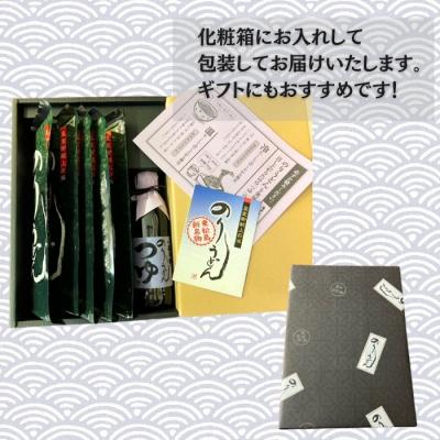 ふるさと納税 東松島市 のりうどん 乾麺 5袋 特製つゆ1本付 ふるさと納税限定 10人前 2人前×5袋 海苔 うどん A |  | 03