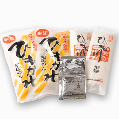 ふるさと納税 桐生市 ひもかわうどん食べ比べセット「乾麺、半生、つゆ付き」 |  | 01