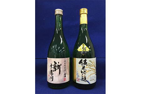 【金滴酒造】 パーカーポイント獲得セット（純米吟醸・新十津川 各720ml×1本）【15002】