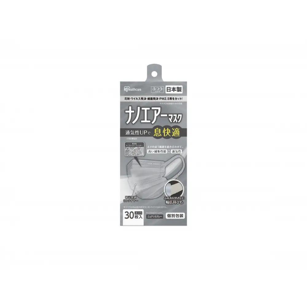 ナノエアー マスク アイリスオーヤマ PK-NI30LXH ｜ マスク 花粉症