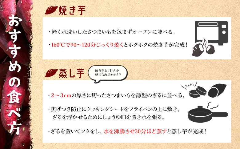 さつまいも(土佐紅) Lサイズ 10kg- サツマイモ さつま芋 野菜 焼き芋 やきいも 焼いも 蒸し芋 おやつ スイーツ スイートポテト 国産 アスタ農園 高知県 香南市【常温】 at-0006