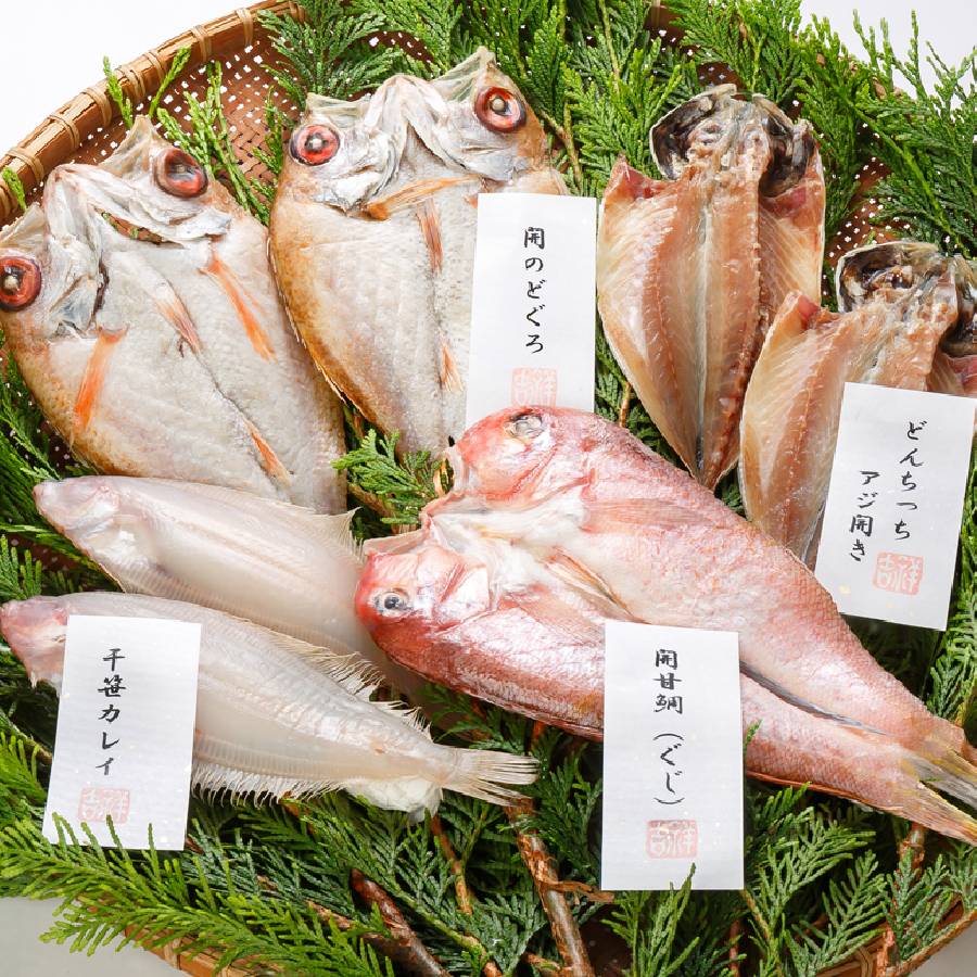 ＜河野乾魚店＞浜田産特撰「干物」４種セット（のどぐろ・笹かれい・鯵・　甘鯛）計7枚