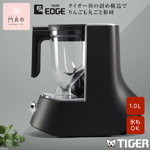 タイガー魔法瓶 ミキサー＜TIGER EDGE＞ SLB-A100KO オニキスブラック【 ミキサー 電化製品 ミキサー 家電 ミキサー キッチン家電 ミキサー 生活家電 ミキサー ジューサー大阪府 門真市 】