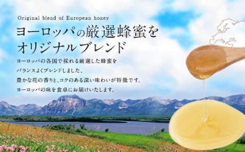 【全6回】 定期便（EU500g×2） かの蜂 純粋蜂蜜 合計6kg（ヨーロピアンセレクション500gを毎月2本お届け）