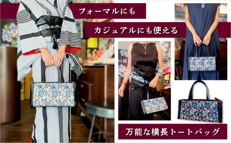 本革横長 HANA花バッグ | 紅琉 BINRYU アラヤプランニング株式会社 | 伝統工芸 びんがた 紅型 | テキスタイル 花柄 柄 モダン 和風 北欧 ブラック 黒 | 本革 牛革 レザーバッグ