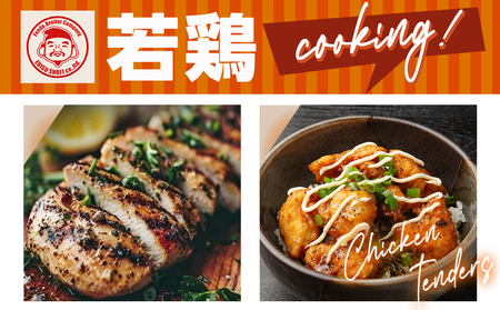 宮崎県産若鶏 むね肉(4kg)_LG-G302_(都城市) 宮崎県産 若鶏 鶏肉 真空 むね肉 平飼い ハーブ やわらかく ふっくら ジューシー 