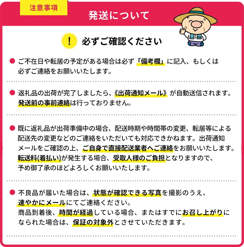 福岡県認定 季節の果実セレクション【定期便 全4回】 3W26