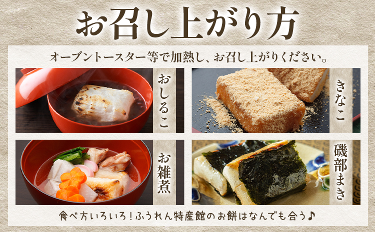 徳用切りもち 1kg セット 白 もち米の里ふうれん特産館もち米の里ふうれん特産館【2025年11月中旬-2026年1月中旬頃出荷】北海道名寄市 はくちょうもち 餅 きなこ おしるこ お雑煮 磯部まき