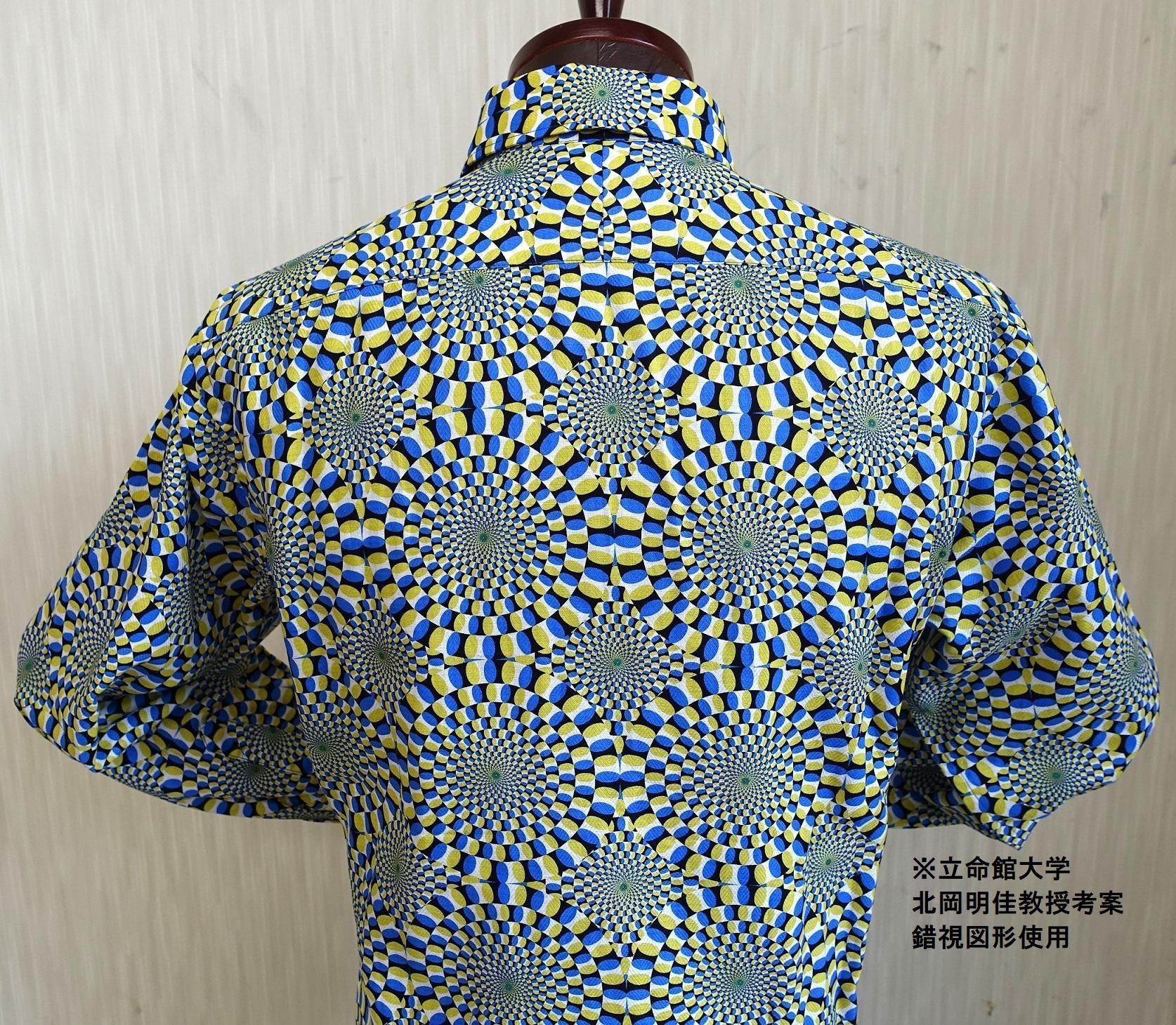 【鷲野染工場】錯視柄メンズシャツ 蛇の回転 ＜カラー:グリーン系 サイズ:L 襟:ボタンダウン＞［ 京都 手染め デザイン シャツ オリジナル アート コラボ 京都製 日本製 高品質 人気 おすすめ 