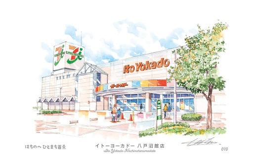 【イトーヨーカドー八戸沼館店】八戸の風景 複製画 26.5×36.0×3.0 800g 風景画 額付き マット 青森県 八戸市