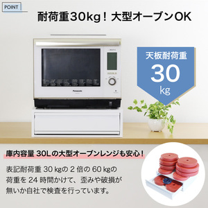 レンジ下スライドラック ロータイプ 高さ15cm ブレッドケース 引き出し 幅50 高さ15 日本製 完成品 レンジ台 スライド棚 スライドテーブル 引出し キッチン レンジラック キッチンラック オ