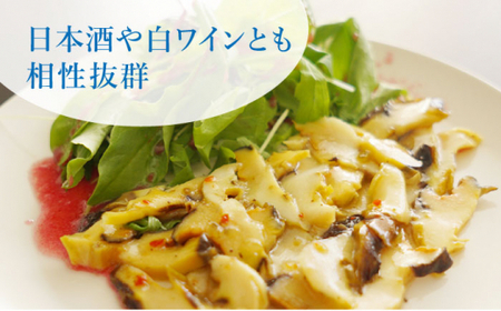 【数量限定】 とけたらとれたて 蒸しサザエのカルパッチョ風 2パック 《小値賀町担い手公社》 [DAA030] サザエ 海鮮 魚貝類 パスタ イタリアン おつまみ カルパッチョ惣菜 簡単調理 時短 お