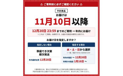 越前がに（オス）「ずわいがに」（800g以上） 1杯
