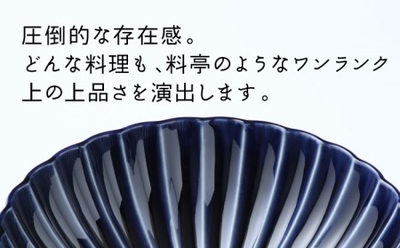 【美濃焼】ぎやまん陶 7寸鉢 茄子紺ブルー【カネコ小兵製陶所】【TOKI MINOYAKI返礼品】 食器 ボウル 鉢 どんぶり 丼 丼ぶり サラダボウル スープボウル 麺鉢 ラーメン うどん デザート