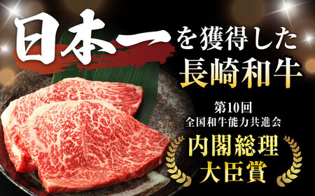 【6回定期便】【贅沢赤身セット】 モモ ステーキとランプ ステーキ 総計600g (150g×4枚) / モモステーキ ランプステーキ 長崎和牛 A5ランク / 諫早市 / 野中精肉店 [AHCW01