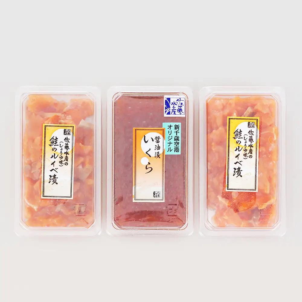 佐藤水産 いくら醤油漬130g×1個と鮭ルイベ漬130g×2個