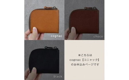 【色/ブラック】 L-zipミニ財布 本革 レザー【 革 レザー 大阪府 門真市 】