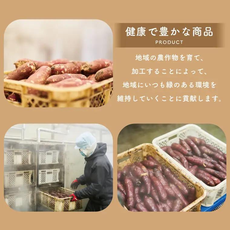 べにはるかほしいも詰合せ （CR-1）