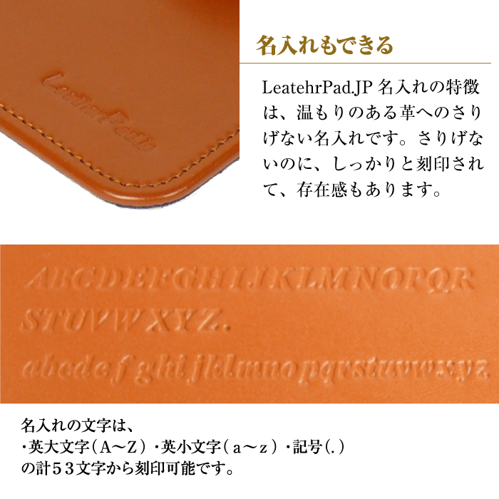 【名入れ仕様】本革マウスパッド【コンパクトサイズ】（ブラウン）