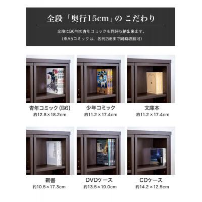 ふるさと納税 海南市 スライド本棚 トリプル ホワイトオーク aku100274003 |  | 03