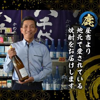 人気焼酎！海&くじらのボトル1800mlセット（合計２本）