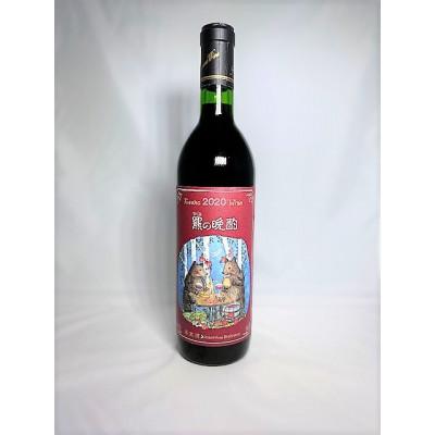 ふるさと納税 富良野市 ふらのワイン 羆の晩酌　720ml x 1本 |  | 01